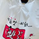 빨간집 | 매운음식 먹고싶을때 추천메뉴 빨간집 닭발 배달후기