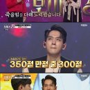 '보이스킹' 류필립, 김래현과 대결서 승리 후 눈물 주르륵 이미지