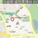 골든프라자7 이미지