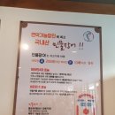 화명풍천장어 이미지
