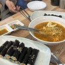찡찡꼬마김밥광천점