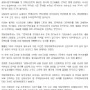사임당부동산공인중개사사무소 이미지
