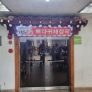 학동역 [최가맛뜸 뼈다귀해장국] 내가 먹어본 뼈다귀해장국 1등 !