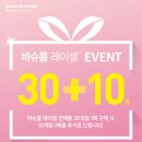 으뜸50안경 압구정역점 이미지