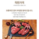 한우대통령정육식당 이미지