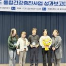 태안군보건의료원 이미지