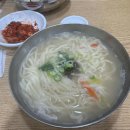 별난만두 건대점 이미지