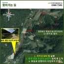 대한2 태양광발전소 이미지