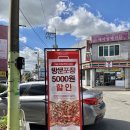 자가제빵선명희피자 송탄점 이미지