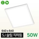 성진LED조명 이미지