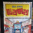 여우별PC방 이미지