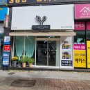 영주미용실 네이버블로그