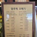 시장떡집 티스토리