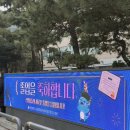 중앙대학교 예술대학원 | 중앙대학교 대학원 석사 졸업 🎓