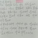 “거동 불편한 97세 父 실내 흡연 이해해 달라” 메모 논란 [e글e글] 이미지