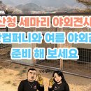 이제이지컴퍼니
