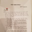 [양산독서실] 플랜에이 양산범어센터 ★사용 후기★