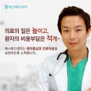 에스메디 이미지