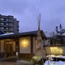 금전한식 | 삿포로 조잔케이 료칸 숙소 유라쿠소안 숙박 및 전세탕이용가이세키 석식 조식 후기