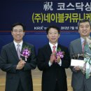 열린커뮤니케이션즈 서울경제