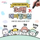 신성문화센터