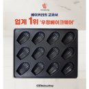 우정공업사 - 충주시 첨단쉼터7길 8-7 | 우정공업사