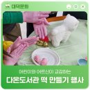 한밭대로1009번길 이미지