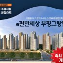 그랑힐스마트