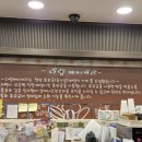 다람베이커리