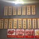 양찬