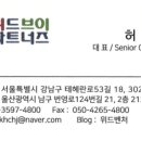 위드 치과기공소 이미지