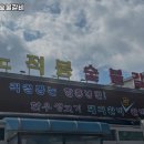 노적봉갈비
