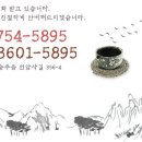 선암한옥펜션 이미지