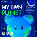 즐거운 이미지