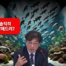 이재명 무죄 토론회서 도장 깬 양홍석 변호사 "위증교사 유죄 가능" 이미지