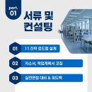 연세대학교(미래) 대학원 네이버블로그