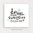 소망한의원 이미지