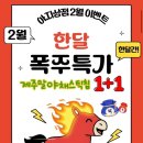 아지 상점 | 안양 박달동 수제 애견 간식점 아지상점 내 돈 내산 찐 후기