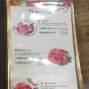 착한고기(거제점) 이미지