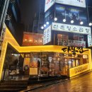 강남역야식 고기맛집 다몽집 신논현본점 후기