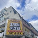 구서오시게시장 | 부산/금정구-구서 스타짐, 구서동 헬스장