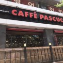 파스쿠찌전포카페거리점 이미지