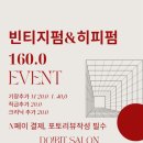 영화에너지 2호 네이버블로그