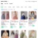 단아한 신발 | 결혼식 인사타임 더단아한 한복 대여 후기 | 인사도는 옷으로 한복 선택한 이유