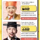 완산-46 | #46. 전주 가볼 만한 곳 전라감영 무료 체험 프로그램 &lt;전라 관찰사의 탄생&gt; 후기 &amp; 정보