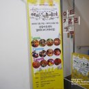 어린이 체험전 「아빠가 만든 놀이터」 이미지