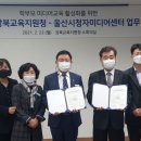 강북미디어