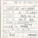 비타민노래주점 - 부산진구 서면문화로 11-1 | 비타민노래주점