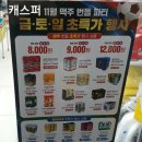 GS25 대치학원점 이미지