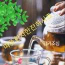 지리산역사관 이미지